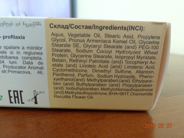 Hand cream