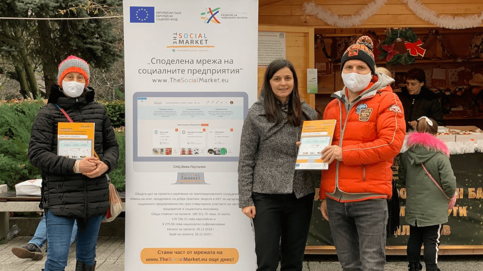 Participants of the “TheSocialMarket.eu” project, posing in front of their banner