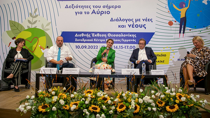 thessaloniki international fair panel